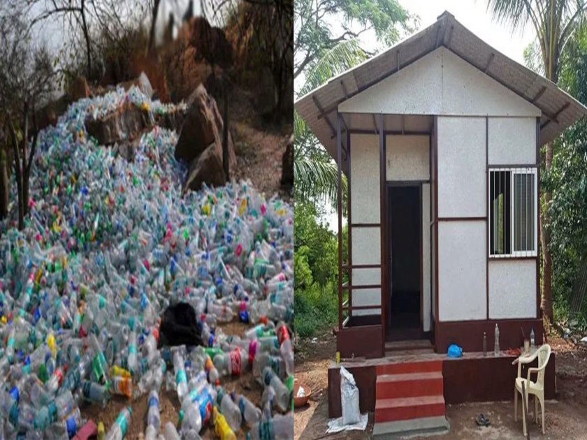 karnataka gets its first recycled plastic house in mangaluru see pics | वाह, १ नंबर! प्लास्टीकच्या कचऱ्यापासून 'असं' बनवलं आकर्षक घर; पाहा फोटो