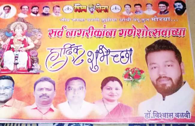 Will Shiv Sena give new face to Palghar assembly constituency? | पालघर विधानसभा मतदारसंघात शिवसेना देणार नवा चेहरा?
