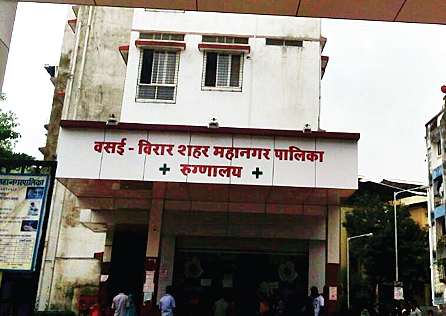 Vasai Municipal Hospital 'Sick'; If the doctor is lacking, make equipment | वसई महापालिकेचे रुग्णालय ‘आजारी’; डॉक्टरांची कमतरता तर उपकरणांची वानवा