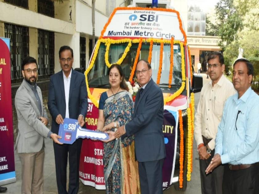Thane zilla parishad benefited from ambulance from sbi bank csr fund | ठाणे जिल्हा परिषदेला एसबीआय बॅंकेच्या सीएसआर फंडातून रूग्णवाहिकेचा लाभ