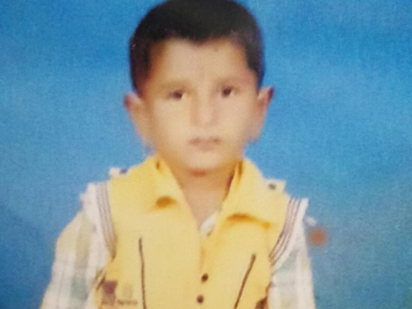Five-year-old child murdered; The bodies found in Bhiyagan Shivar | अपहरण करुन केला पाच वर्षाच्या बालकाचा खून; भिंगाण शिवारात सापडला मृतदेह
