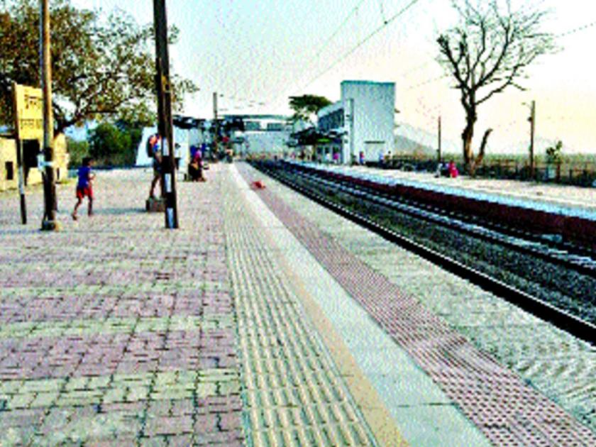 Vetarna railway station in safety | वैतरणा रेल्वेस्थानकात सुरक्षा वाऱ्यावर