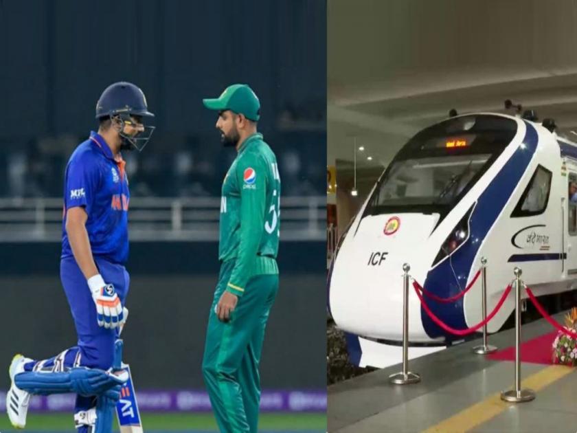 indian railways to run special vande bharat train for india vs pakistan match in ahmedabad in world cup 2023 | रेल्वेचाही ‘मौका-मौका’! IND-PAK सामन्यासाठी विशेष ‘वंदे भारत’ सेवा; कधी सुटेल?