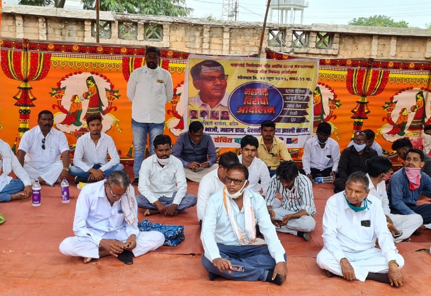 Deprived Bahujan Aghadi agitation against inflation | महागाईविरोधात वंचित बहुजन आघाडीचे आंदोलन