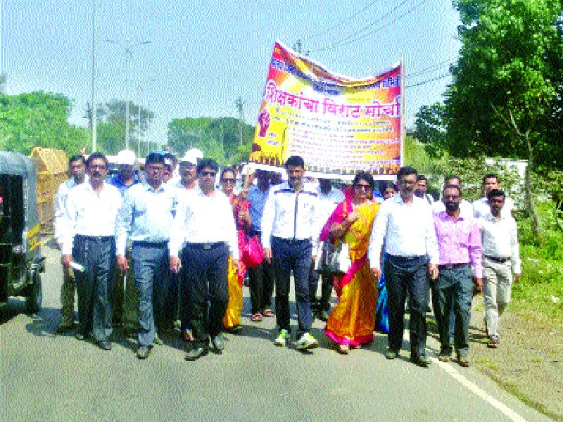 Request for pending demands to the Palghar Mar District Collector | प्रलंबित मागण्यांसाठी शिक्षकांचा पालघर मार्च जिल्हाधिका-यांना निवेदन