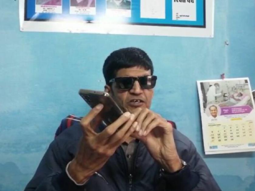 Vasant Kumar, a visually impaired professor from Bhilwara, Rajasthan is an inspiration to many including students, read his journey of struggle  | कौतुकास्पद! स्वत: दृष्टिहीन पण विद्यार्थ्यांच्या जीवनात 'प्रकाश' टाकणारा 'वसंत'