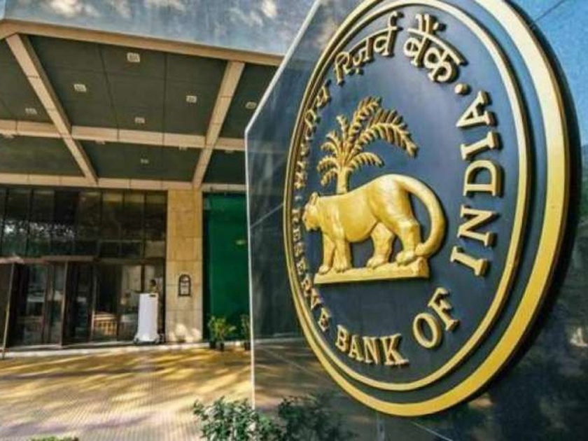 Vasantdada Nagari Sahakari Bank Ltd. Osmanabad liscence cancelled by RBI | RBI ची महाराष्ट्रात मोठी कारवाई; वसंतदादा नागरी सहकारी बँकेचे लायसन रद्द