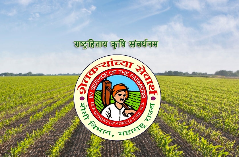 Vasantrao Naik Farmer Award for two farmers of Washim district | वाशिम जिल्ह्यातील दोन शेतकऱ्यांना वसंतराव नाईक शेतीनिष्ठ शेतकरी पुरस्कार