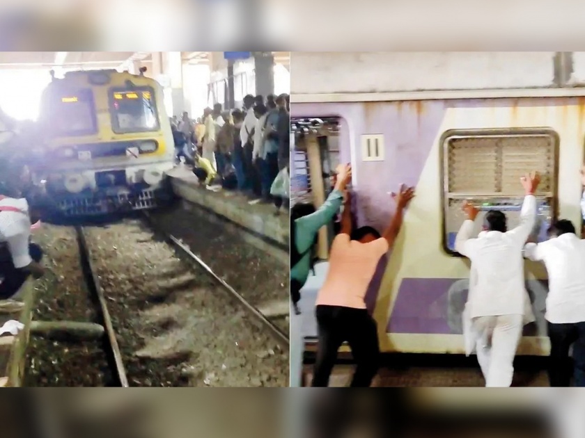 Navi Mumbai: Vashi commuters push the entire train to its side to save a man caught under wheels | Video: ट्रेनखाली अडकलेल्या चाकरमान्याला वाचवण्यासाठी प्रवाशांनी ढकलले १२ डब्बे