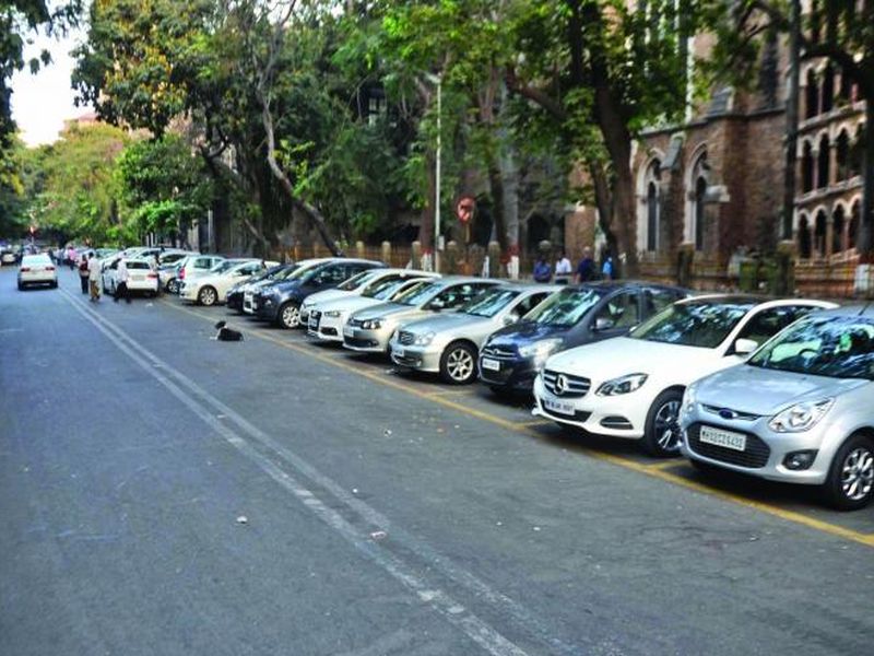 Parking in Mumbai also became expensive | मुंबईत वाहन उभे करणेही झाले महाग;अव्वाच्या सव्वा पार्किंग,दर पाहून फिरतील डोळे