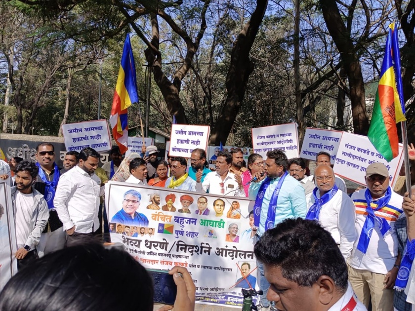 Dharna movement against Sanjay Kakde, allegations of caste abuse pune crime | Pune: संजय काकडेंच्या विरोधात धरणे आंदोलन, जातिवाचक शिवीगाळ केल्याचा आराेप