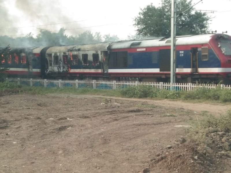 Nine coaches of Nagar-Ashti railway caught fire suddenly | नगर-आष्टी रेल्वेच्या नऊ डब्यांना अचानक भीषण आग; सुदैवाने जीवितहानी टळली