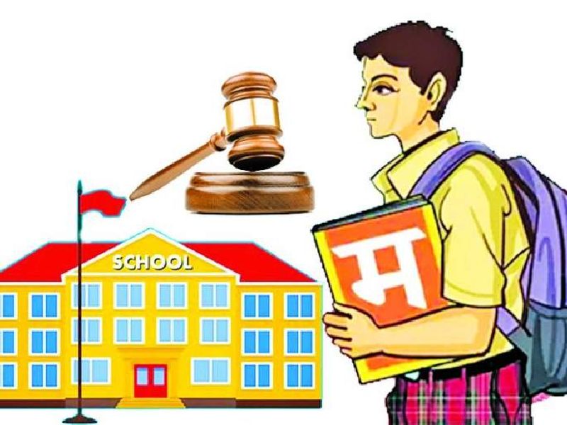 English schools that do not teach Marathi will be fined one lakh | इंग्रजी शाळांमध्ये मराठी शिकविणे बंधनकारक, अन्यथा होणार लाखाचा दंड