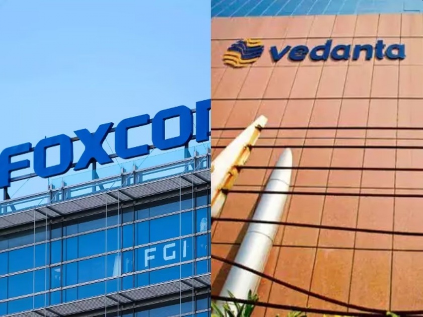 Vedanta Foxconn Company has to come back to Maharashtra one day or the other - Devendra Fadanvis | 'वेदांता फॉक्सकॉन कंपनीला महाराष्ट्रात एक ना एक दिवस परत यावेच लागेल'
