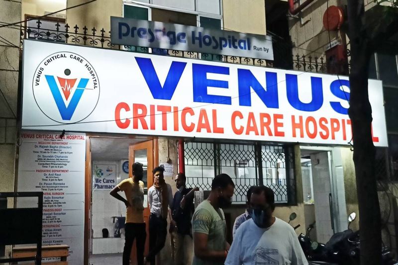 A couple of doctors from Venus Hospital fraud | व्हीनस हॉस्पिटलमधील डॉक्टर दाम्पत्याने सव्वा कोटी हडपले