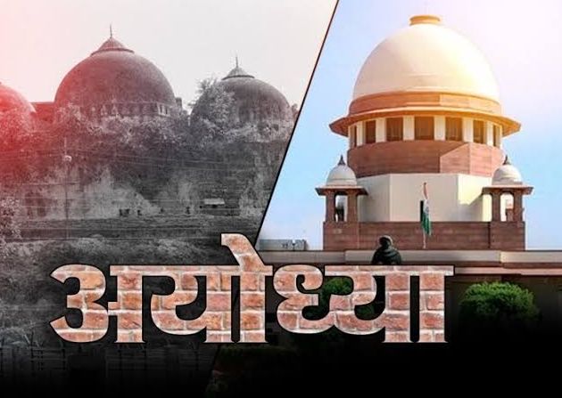 The outcome of the Ayodhya case today, should not be condemned, neither should be protested | अयोध्या प्रकरणाचा आज निकाल, गुलाल नको, निषेधही नको