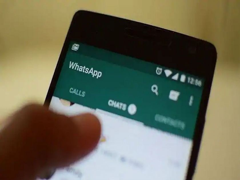 much awaited call waiting feature on WhatsApp launches; But the call cannot be on hold | व्हॉट्सअ‍ॅपवर बहुप्रतिक्षित कॉल वेटिंग फिचर सुरू; पण कॉल होल्ड करता येणार नाही