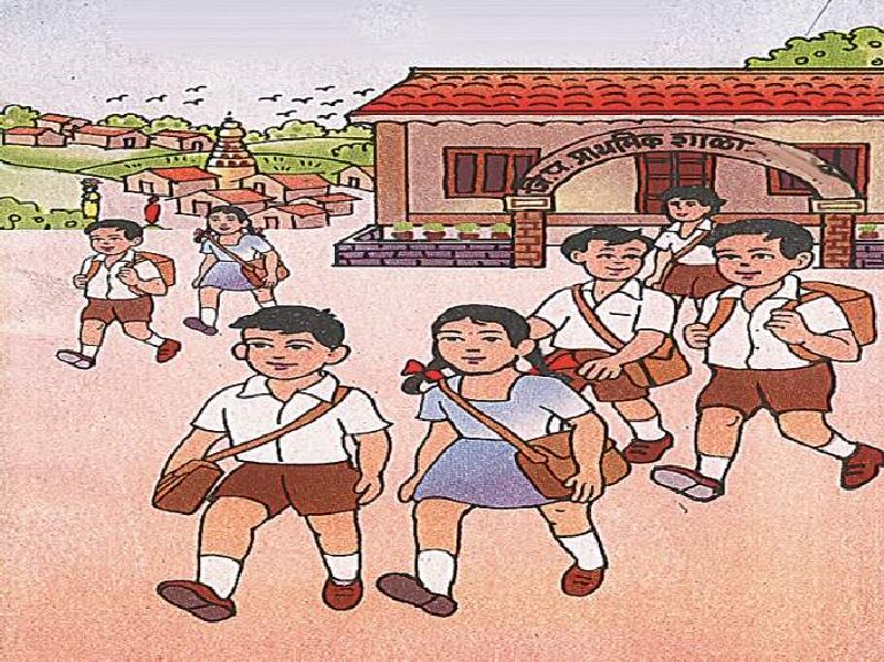 Zilla Parishad students waiting for uniforms | जिल्हा परिषदेच्या विद्यार्थ्यांना गणवेशाची प्रतिक्षा