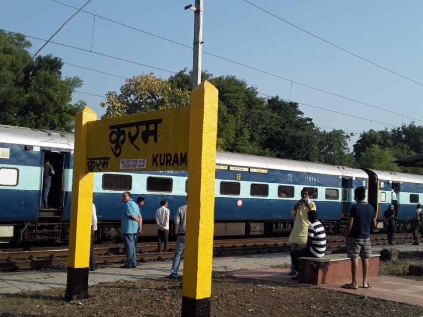 Vidarbha Express stop two hours between Badnera-Murtijapur station | विदर्भ एक्स्प्रेस बडनेरा-मुर्तीजापूरदरम्यान दोन तास खोळंबली