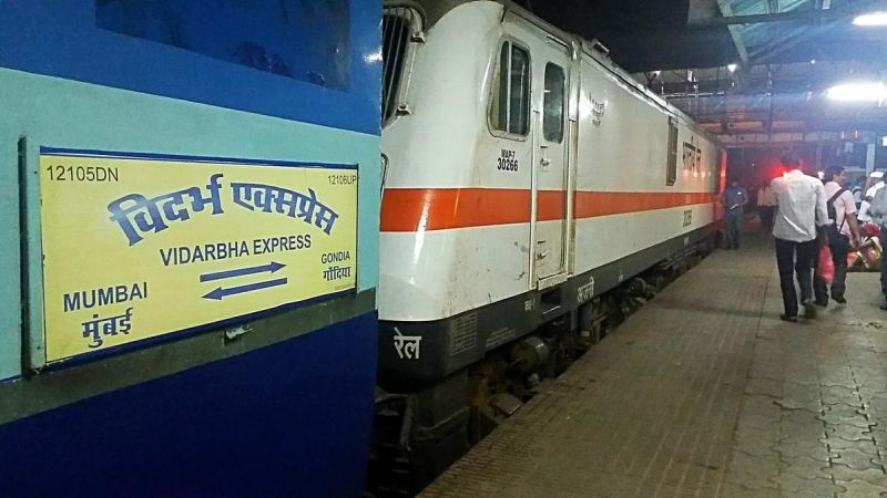 Vidarbha Express departed from Nagpur instead of Gondia | विदर्भ एक्स्प्रेस गोंदियाऐवजी नागपुरातून रवाना
