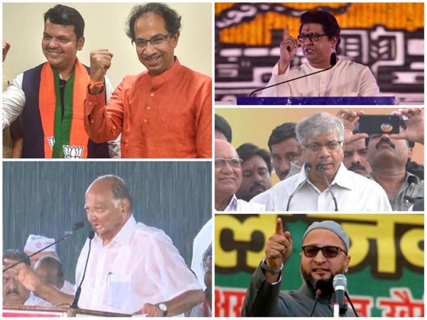 maharashtra assembly election 2019 Political publicity meetings stopped | फडणवीस-उद्धव यांच्या सर्वाधिक सभा,तर पवारांनी गाजवले मैदान