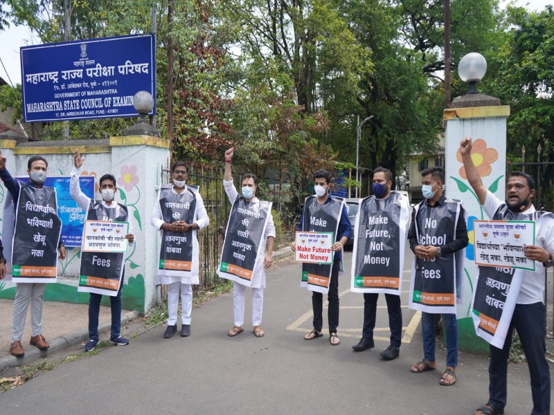 BJP Yuva Morcha is preparing for intense agitation for the educational rights of students in Pune | पुण्यात विद्यार्थ्यांच्या शैक्षणिक हक्कासाठी भाजप युवा मोर्चा तीव्र आंदोलनाच्या तयारीत