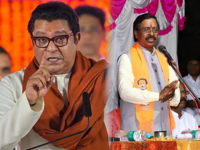Ratnagiri-Sindhudurg Lok Sabha Constituency - MP Vinayak Raut criticizes Raj Thackeray | "राज ठाकरे फूस झालेली लवंगी फटाकी, त्यांच्या..."; विनायक राऊतांची बोचरी टीका