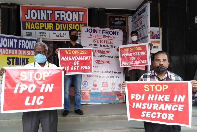 1400 employees of life insurance strike in Nagpur | आयुर्विमाचे नागपुरातील १४०० वर कर्मचारी संपात