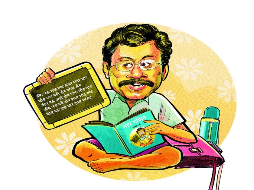 Maharashtra Education Sector | एक ना धड भाराभर चिंध्या!