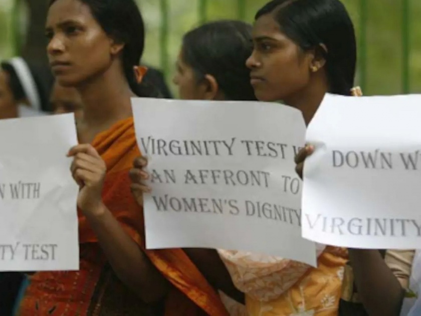 Why should a womans virginity test be studied | स्त्रियांची कौमार्य चाचणी ‘अभ्यासात’ तरी कशाला हवी?