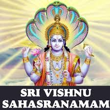  The 12th anniversary of Shri Vishnu Sahasranamototra | श्रीविष्णुसहस्रनामस्तोत्राच्या १२ कोटी आवर्तनाचा महासंकल्प