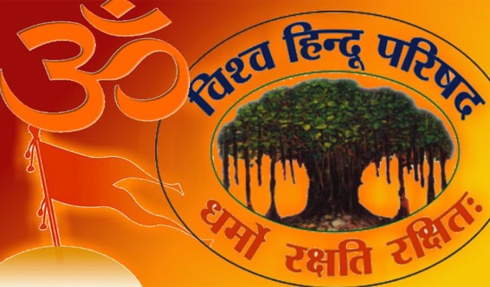 'VHP' will do Bhajan Movement against encroachment action of prayer site | ‘विहिंप’ प्रार्थनास्थळ अतिक्रमण कारवाईवरुन करणार भजन आंदोलन