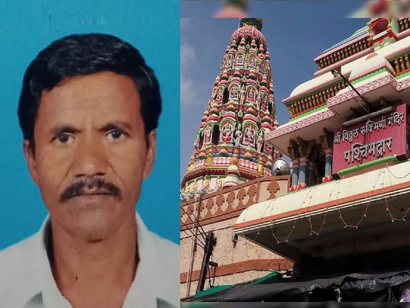 While circumambulating the Vitthal temple, he suffered a heart attack, Varakreya from Kolhapur died on the spot. | विठ्ठल मंदिरात प्रदक्षिणा घालतानाच आला हृदयविकाराचा झटका, कोल्हापुरातील वारकऱ्याचा जागीच मृत्यू 