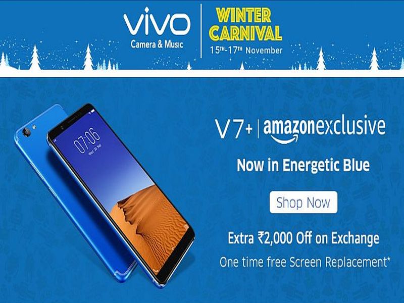 Vivo Winter Carnival: Vivo V7 +, Vivo V5 Plus Smartphone Suite | विवो विंटर कार्निव्हल : Vivo V7+, Vivo V5 Plus स्मार्टफोनवर सूट