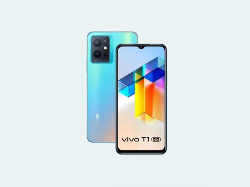 Vivo T2 5G May Launch On 23 May Could Come With 120Hz LCD Display   | Vivo करणार कमाल! पुढील आठवड्यात येणार दणकट 5G स्मार्टफोन, स्वस्तात दमदार स्पेसिफिकेशन 