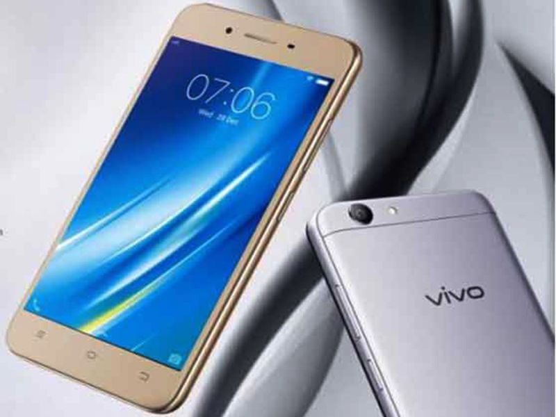 Vivo Y 53 price cut by a thousand rupee | विवो वाय 53 झाला स्वस्त, किंमतीत एक हजार रूपयांनी कपात