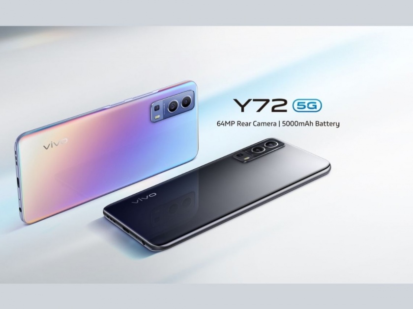 Vivo Y72 5G Phone Price Specs Sale Jio Offer in India  | Vivo Y72 5G फोनसोबत मिळणार 10,000 रुपयांचे फायदे; जाणून घ्या 12GB रॅम असलेल्या फोनची किंमत 