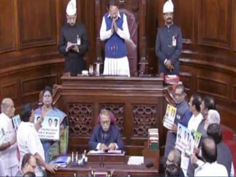 Even venkaiya naidu 'request is still' .... but Members of parliment rise noise in assembly in delhi | 'निदान आज तरी'.... सभापतींनी चक्क हात जोडले, तरी खासदारांचा गोधळ सुरूच होता