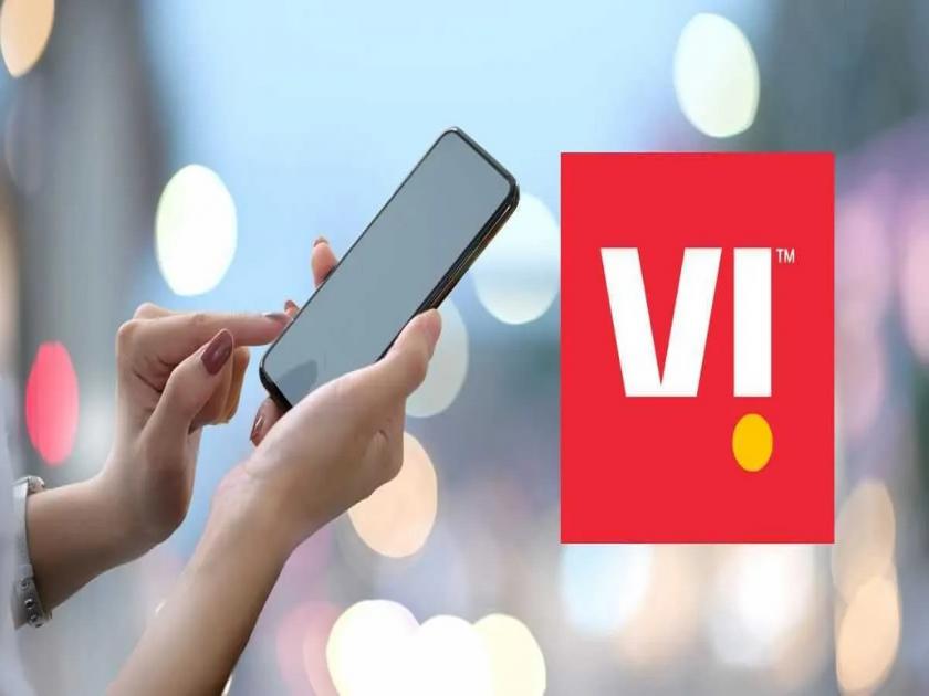 Vodafone Idea (Vi) Price Hike : After Jio, Airtel, now Vi's plans are expensive; Check out the new prices | Jio आणि Airtel नंतर आता Vi चे प्लॅन महागले; जाणून घ्या नवीन किमती...