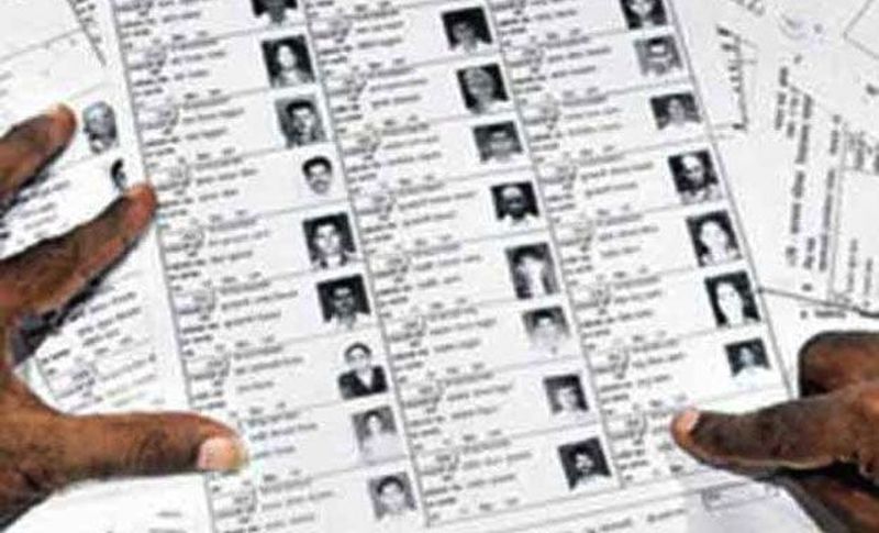 Formation of Voter List of Divisional Teacher Constituency | विभागीय शिक्षक मतदारसंघाची प्रारूप मतदार यादी प्रसिद्ध