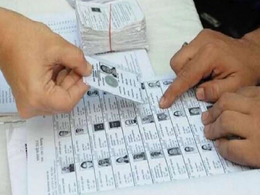 Nine thousand 877 people applied to the election administration to remove their names from the voter list in kolhapur | मतदार राजा संतप्त; माझे नाव यादीतून काढा; नऊ हजारांवर मतदारांचे अर्ज !