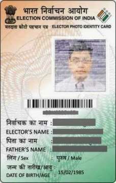 Colorful Identity Card for 46 lakh voters in the state | राज्यातील 46 लाख मतदारांना मिळणार रंगीत ओळखपत्र