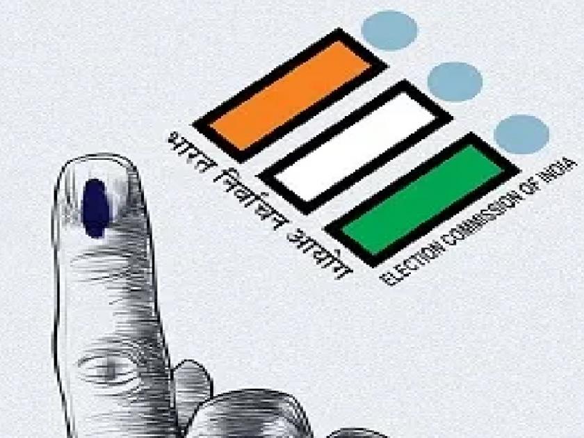 The country's first Lok Sabha was officially allowed to vote twice | ...तेव्हा एकाच मतदाराने केले होते दोन वेळा मतदान!