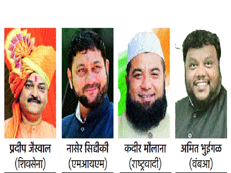 Maharashtra Election 2019: Who will be the winner of the Chorangi contest in 'Aurangabad Central'? | Maharashtra Election 2019 : 'औरंगाबाद मध्य'मधील चौरंगी लढतीत कोण मारणार बाजी?
