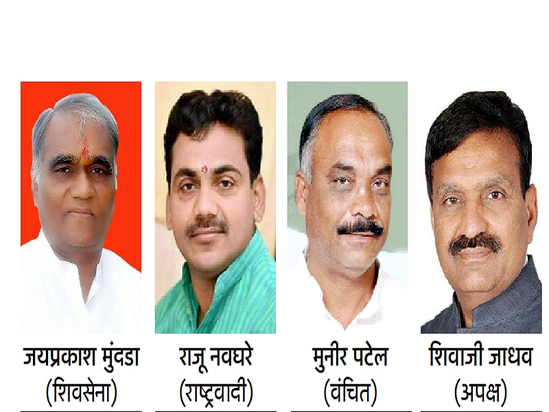 Maharashtra Election 2019: BJP's rebellion upsets everyone in Vasmat | Maharashtra Election 2019 : भाजप बंडखोरामुळे सर्वांचीच दमछाक
