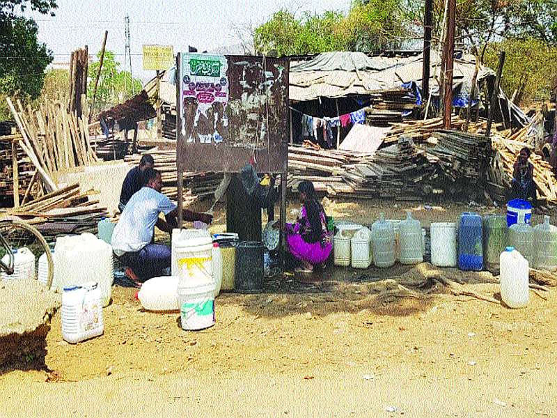 People are thirsty even after spending crores of rupees | करोडो रुपये खर्चूनही जनता तहानलेलीच