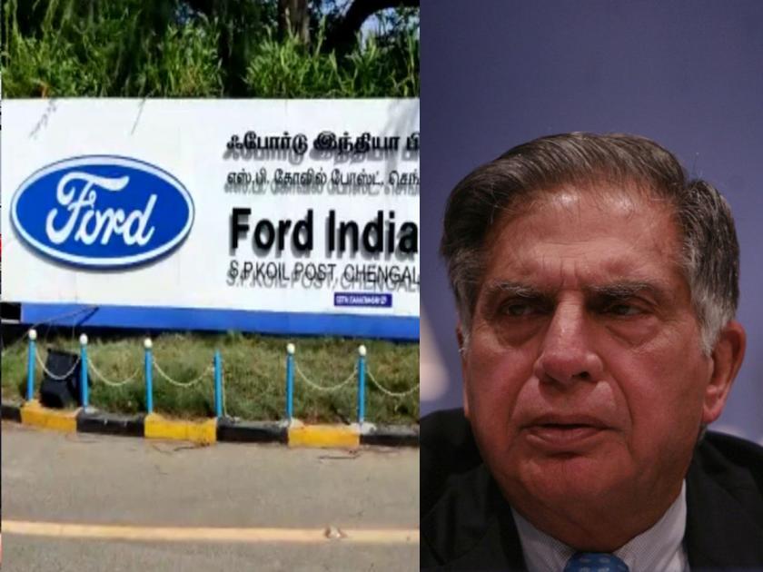 Ford India Job Cut: Ford to Cut 3,000 Jobs to Reduce Costs in Transition to Electric Vehicles | Ford India Job Cut: टाटाने मदतीचा हात दिला, तरीही फोर्ड इंडिया कर्मचाऱ्यांना कामावरून काढणार
