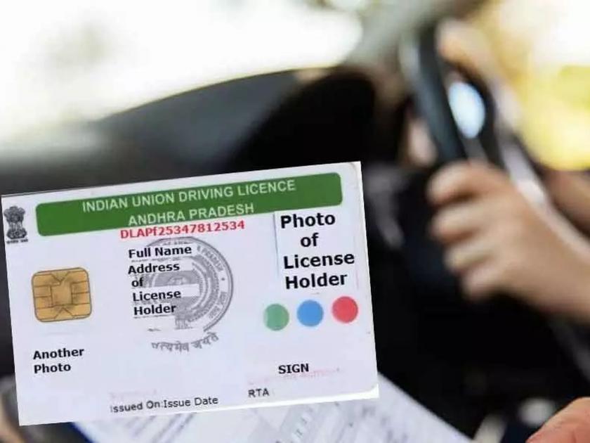 If you lost your Driving License, don't worry, apply online for duplicates in RTO web portal | Driving License Rules: लायसन हरवलेय तर चिंता सोडा, डुप्लिकेटसाठी असा Online अर्ज करा