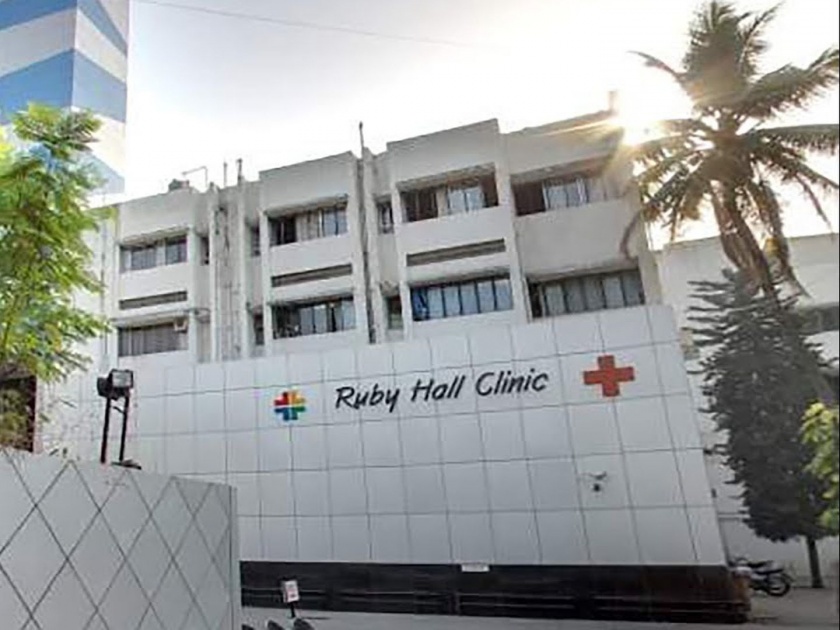 Ruby Hall Clinic Kidney Racket: offer Rs 15 lakh for kidney donors among accused; Crimes against 15 people, including Ruby's trustees | Ruby Hall Clinic: १५ लाखांचे आमिष, किडनी देणारीही आरोपींमध्ये; ‘रुबी’च्या विश्वस्तांसह १५ जणांवर गुन्हा 