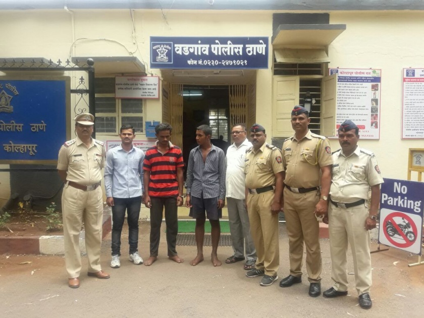 Kolhapur: Two of the four accused who had escaped were arrested | कोल्हापूर : पळून गेलेल्या चार आरोपीपैकी दोघांना पकडले